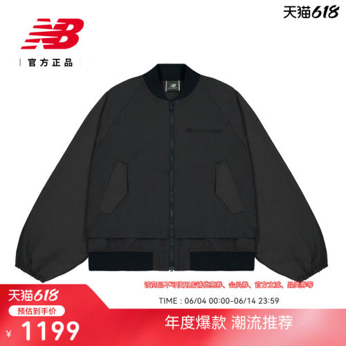 NewBalance官方夹克外套