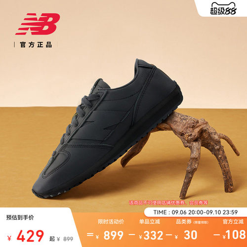 NewBalanceNB男女薄底休闲鞋