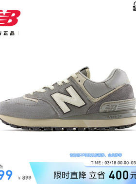 NEW BALANCE NB官方正品男女款厚底轻便休闲鞋574LG系列U574LGDG