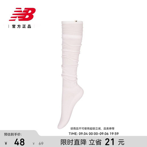 NB26新款女款舒适及膝运动袜