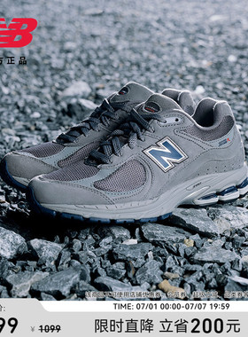 New Balance NB官方正品夏季男女款简约百搭舒适休闲鞋U2002REC