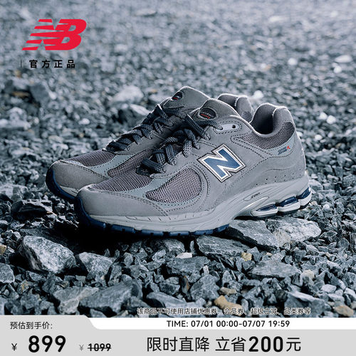 NewBalance男女休闲鞋