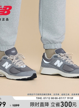 New Balance NB官方男款女款情侣夏百搭运动复古休闲鞋M2002RNM