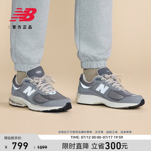 NewBalanceNB复古休闲鞋