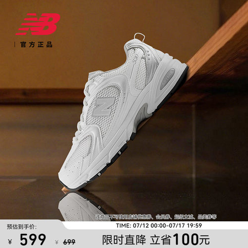 NewBalance百搭老爹鞋