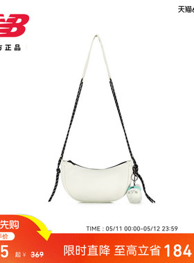 New Balance NB官方正品女简约轻便时尚百搭休闲斜挎包LAB52402