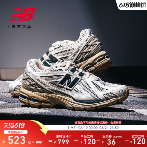 NewBalanceNB官方1906老爹鞋