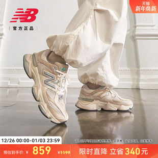 男女同款 NB官方正品 情侣鞋 冬季 U9060MAC New 运动老爹鞋 Balance