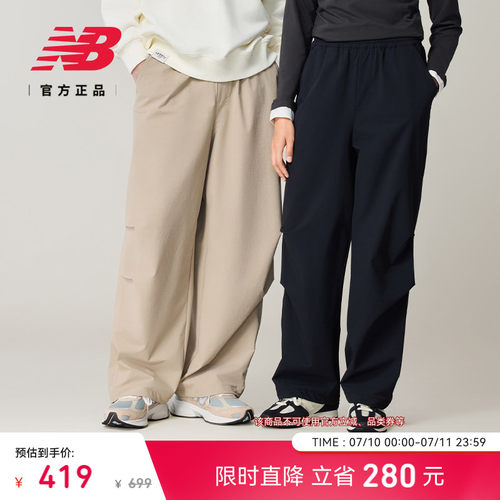 NewBalance百搭梭织长裤