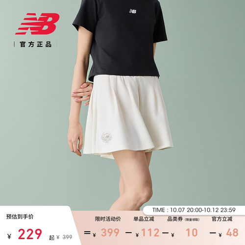 NewBalance女梭织短裤