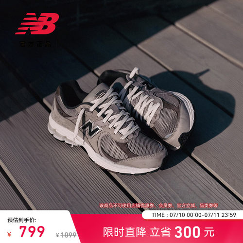 NewBalanceNB情侣老爹鞋