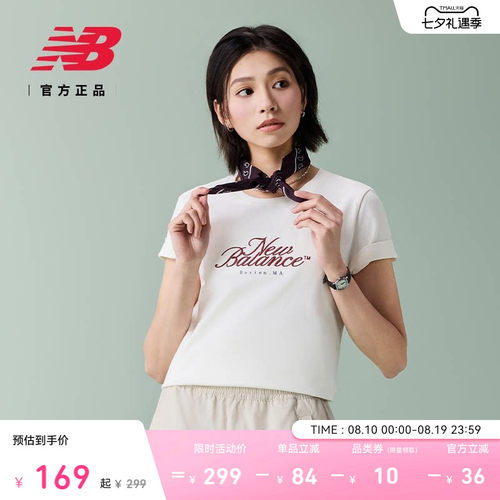 NewBalanceNB官方运动短袖T恤
