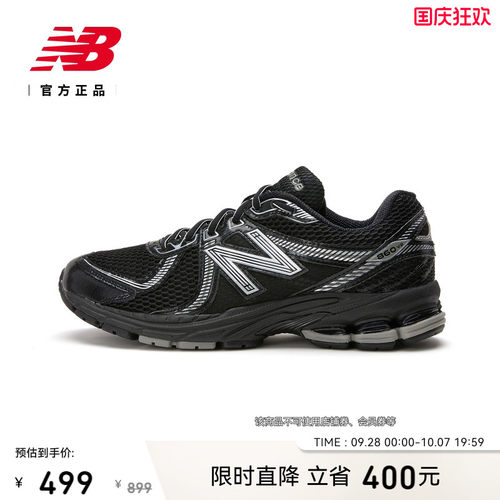 NEWBALANCE男女透气网眼休闲鞋
