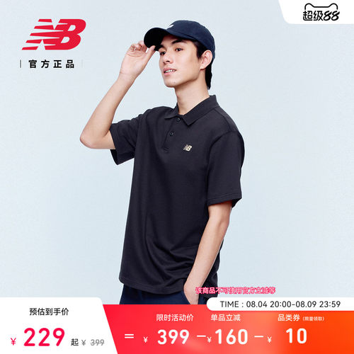 NewBalance男款POLO短袖翻领T恤