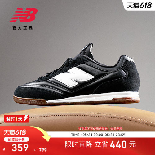 New BalanceNB官方男女款薄底德训鞋休闲平底薄底鞋板鞋RC42 LB