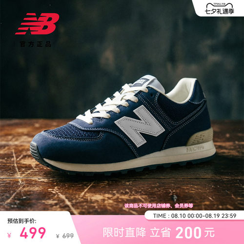 NewBalanceNB男女款运动休闲鞋