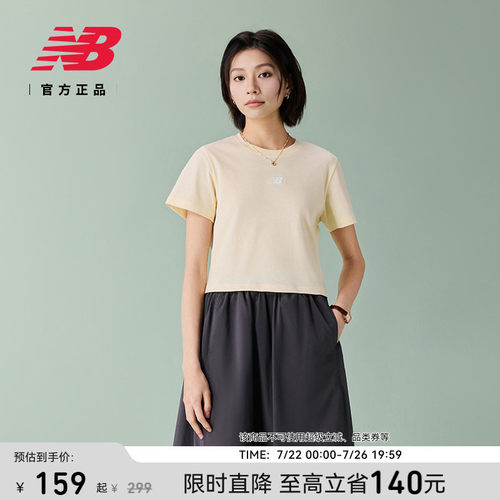 NewBalanceNB官方正品短袖T恤