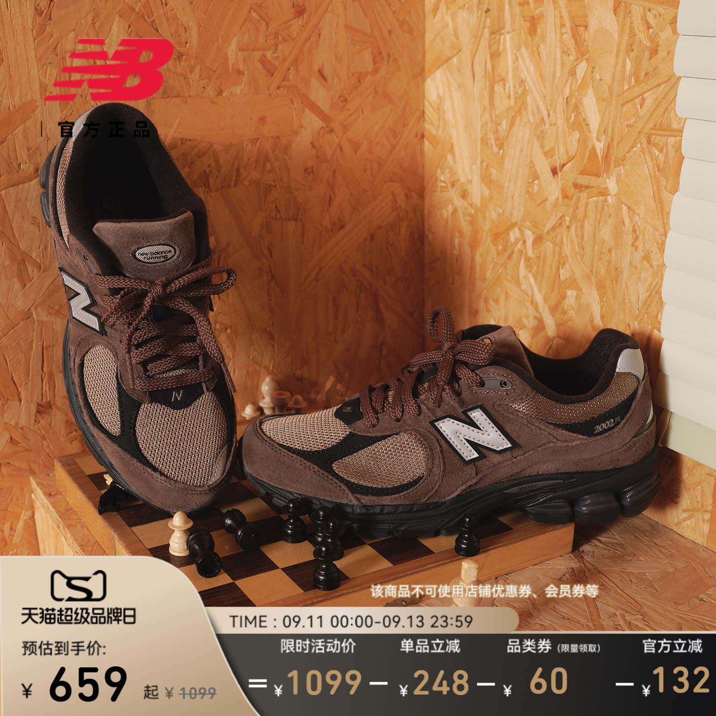 NewBalance2002R系列运动休闲鞋图片