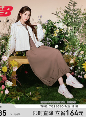 张员瑛同款|New Balance 官方26年新夏女中长休闲半身裙WB61R11W