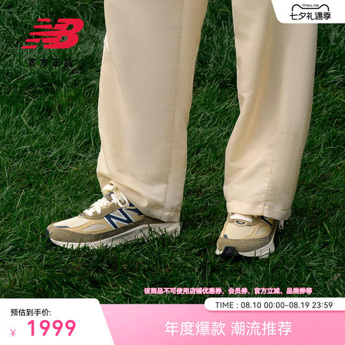 NewBalanceNB官方990v6休闲鞋