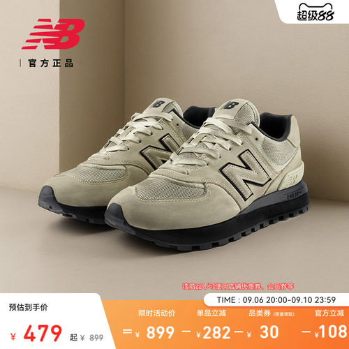 NewBalanceNB官方舒适脏脏鞋