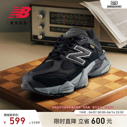 NewBalanceNB官方运动老爹鞋