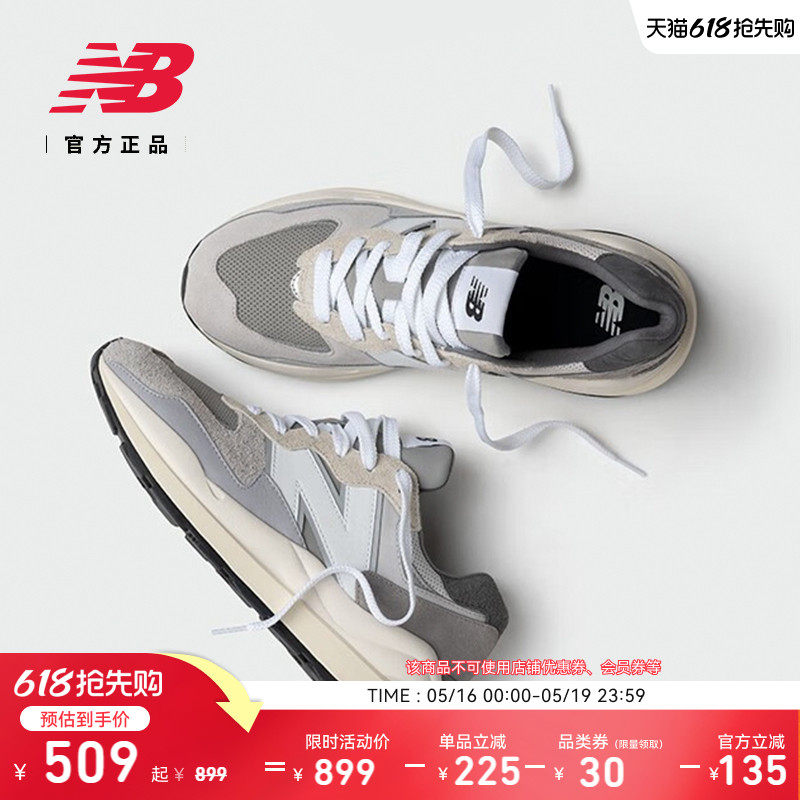 New Balance NB官方正品男女情侣款夏厚底厚底运动休闲