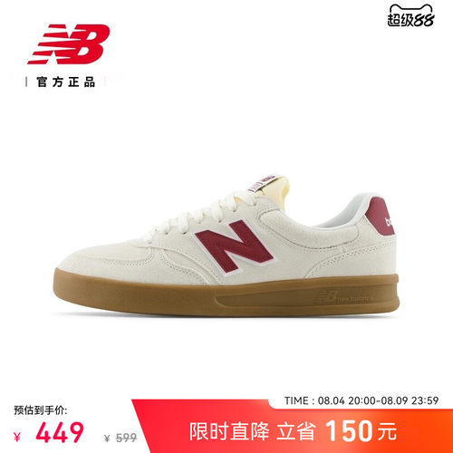 NB官方正品26新款男女板鞋