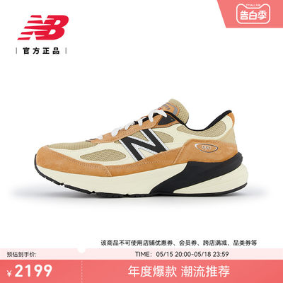 NEWBALANCE23新款老爹鞋