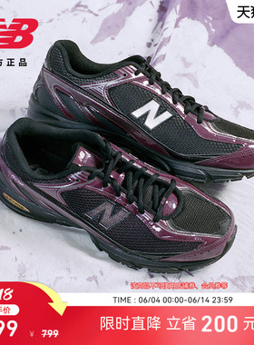 New Balance NB官方男女款夏网面透气轻便运动休闲老爹鞋U509A1