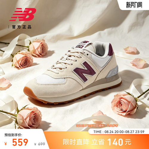 NB官方574系列百搭休闲鞋