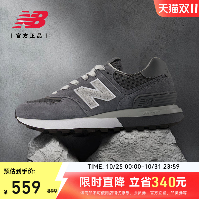 NEWBALANCE情侣574LG运动休闲鞋