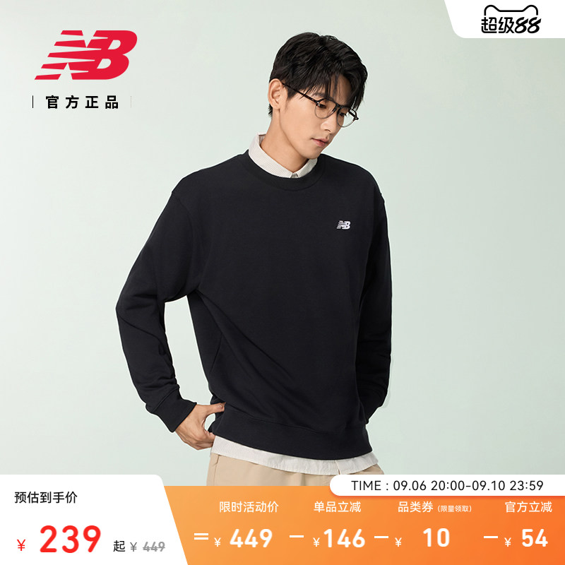 New Balance NB官方正品秋季男宽松运动经典圆领套头卫衣MT41507