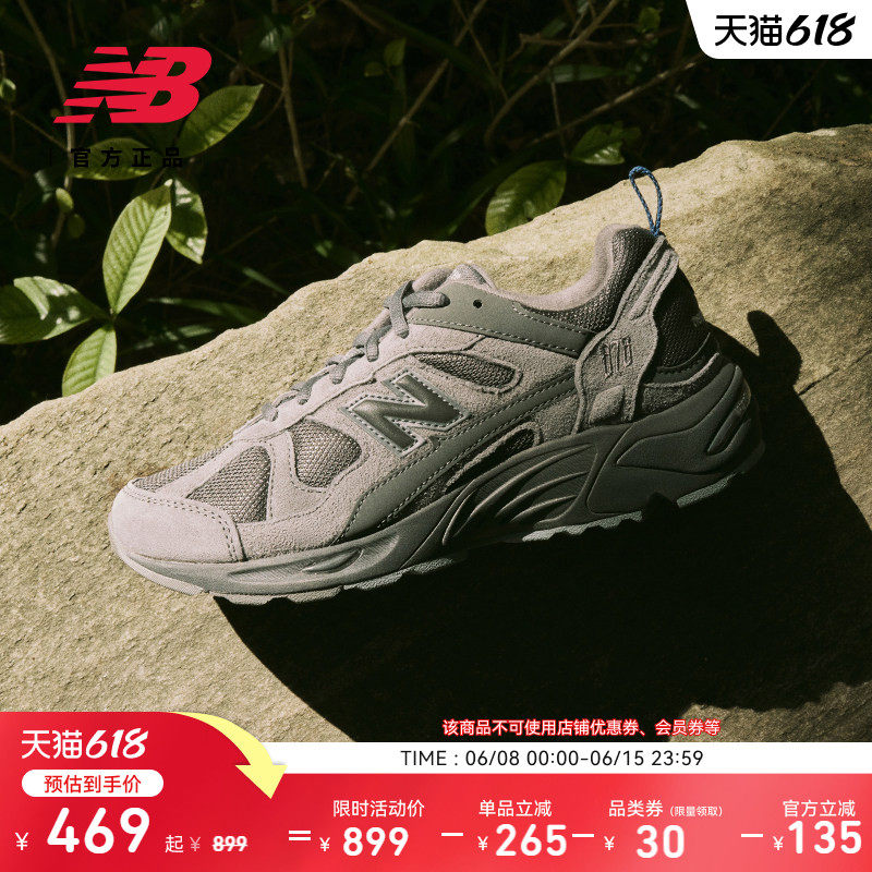 New Balance NB官方正品夏季男女同款复古山系灰老爹鞋CM878MB1