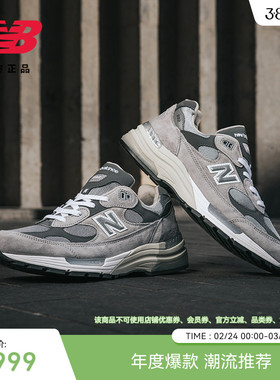 New Balance NB官方正品男女同款情侣鞋美产复古灰休闲鞋U992GY