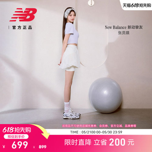 newbalance官方204L薄底鞋