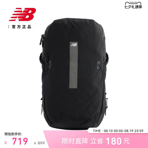 NewBalance休闲百搭运动双肩包