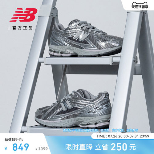 NewBalanceNB官方IU同款老爹鞋