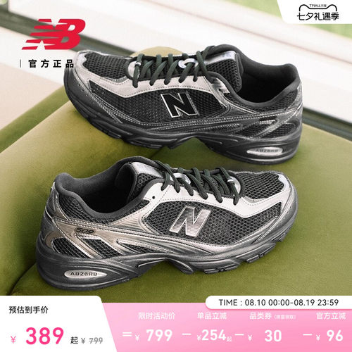 NewBalance网面透气轻便老爹鞋
