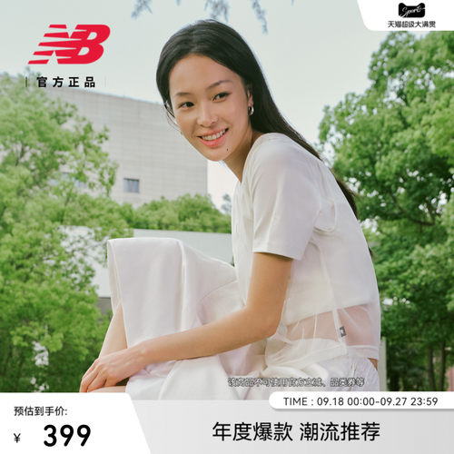 NewBalance女款宽松时尚短袖T恤