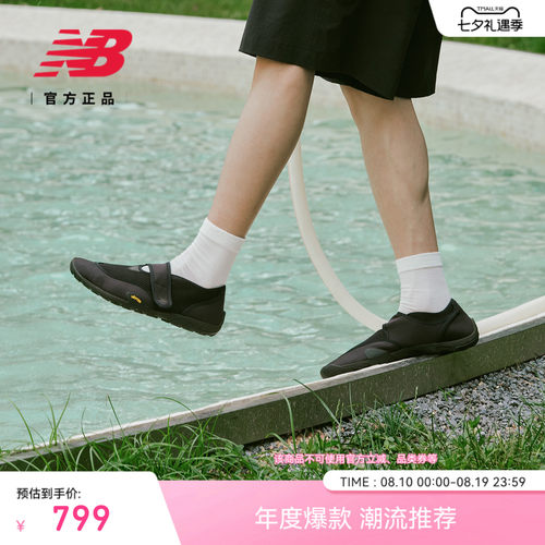 NBMT2系列26新款赤足休闲鞋