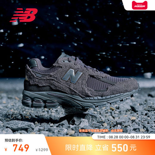 NEWBALANCE老爹鞋男女款