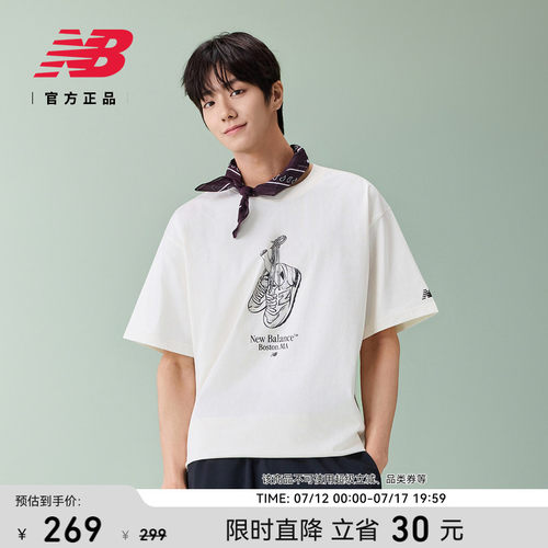 NewBalance男款运动短袖T恤