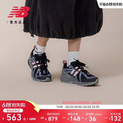 NewBalanceNB官方休闲老爹鞋