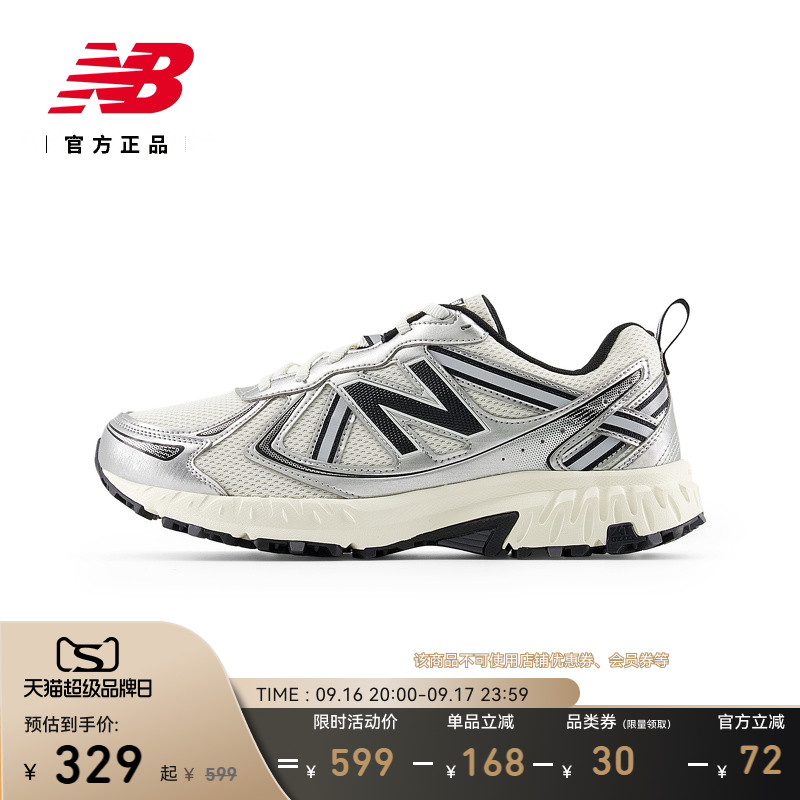 NEWBALANCENB官方410v5跑步鞋