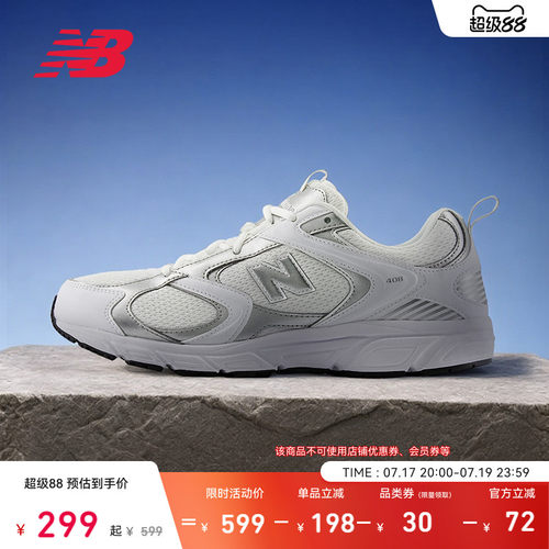 NewBalance408系列老爹鞋