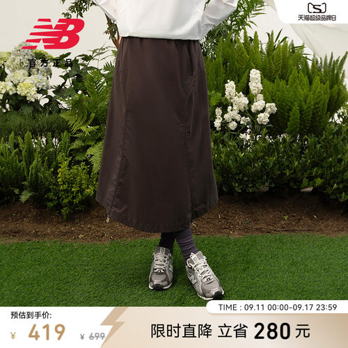 NewBalanceNB官方正品半身裙