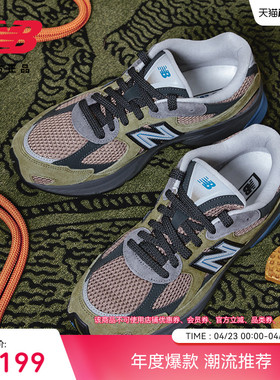 新色发售加赠|New Balance Grey官方正品2010男女款休闲鞋U2010GD