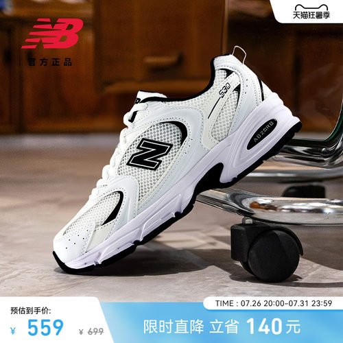 NewBalanceNB官方正品老爹鞋
