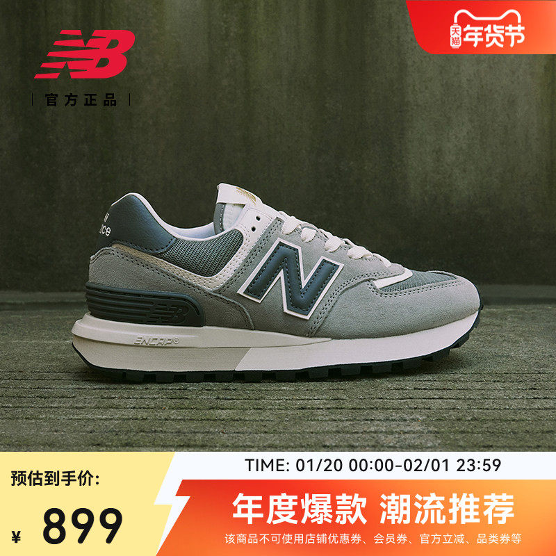 New Balance NB官方正品男女情侣款复古厚底运动休闲鞋U574LGT1,运动鞋new,运动休闲鞋,淘宝优惠券,粉丝福利购,淘宝优惠卷
